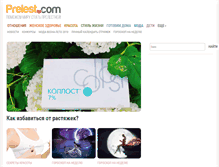 Tablet Screenshot of prelest.com